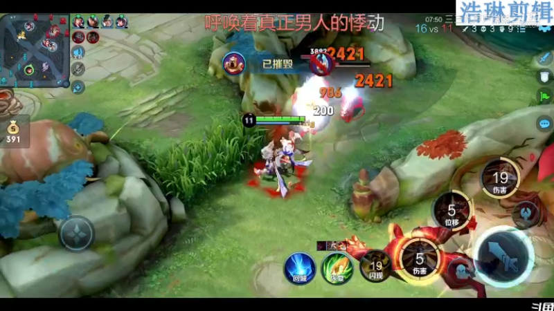 少年不太冷教学李元芳10.29-22
