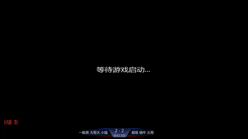 【2021-11-16 10点场】淋淋雨829：圣战迷恋的直播间