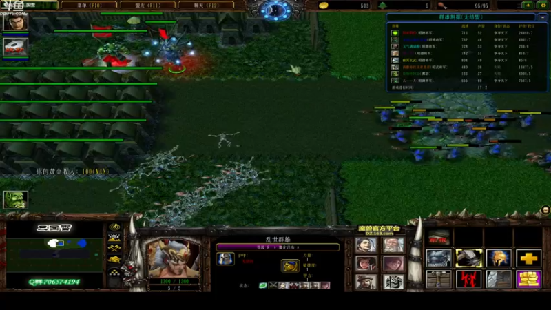 【2021-11-17 04点场】wenshen589：睡过头了！