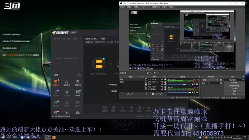 【2021-11-16 15点场】C哥说他不在乎：赛季结束还有98天！！