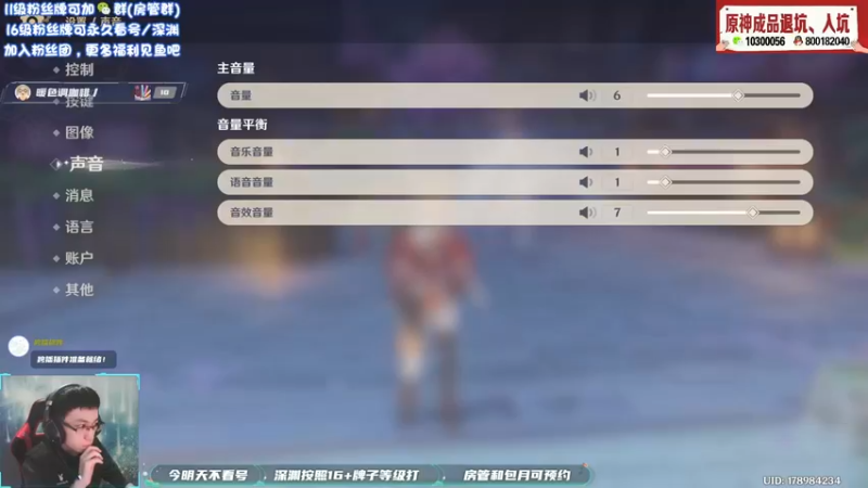 【2021-11-17 18点场】天书月光：晚7-8点剑鬼挑战赛