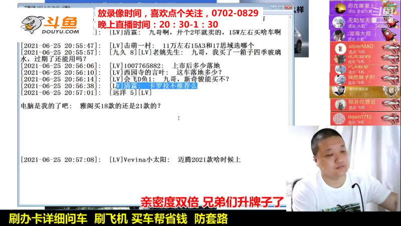 【汽车】九江008的精彩时刻 20211117 10点场