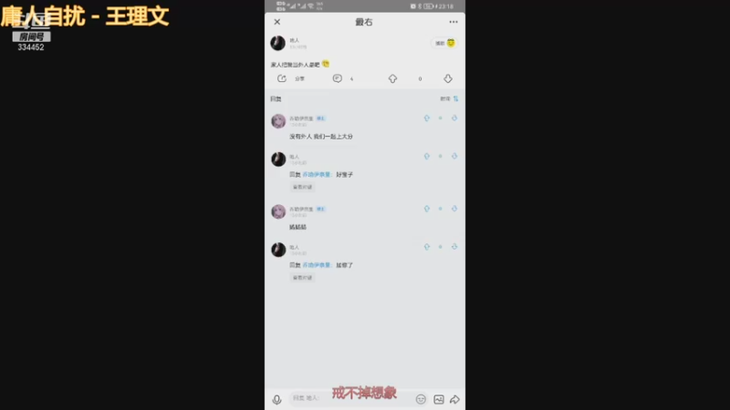 【2021-11-15 23点场】Hw一顾言：顾言：等个富婆emmmm