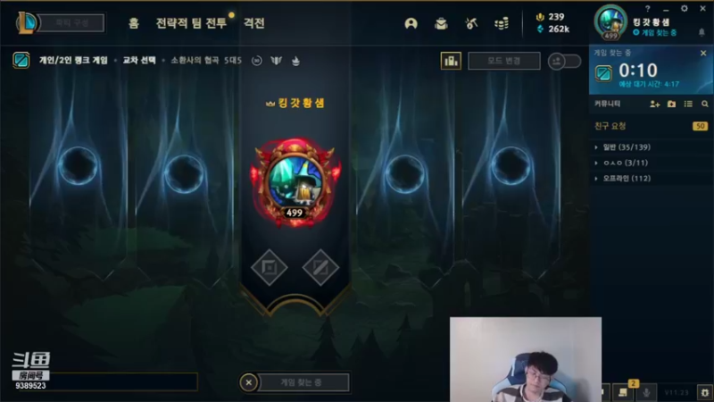 【2021-11-17 17点场】GimGoon金贡：玩几把新版本~
