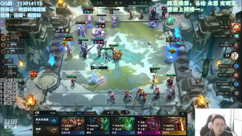 【2021-11-17 15点场】迅哥丶雨霖铃：大彻大悟，一天千分，两天第一！