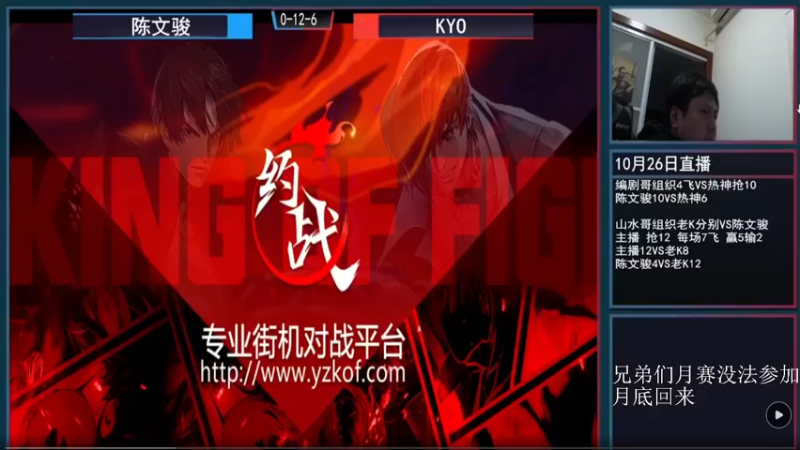 【2021-11-17 16点场】重庆辉輝：家里有事情 估计月底或者下月才能直播