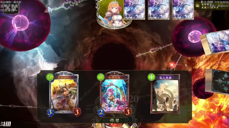 【2021-11-16 21点场】Dogboss：近期养生 10点半摸 . 826731