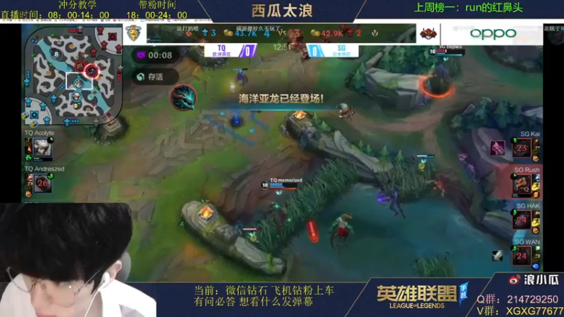 【2021-11-17 18点场】西瓜太浪xx：西瓜同学之无敌中单，钻石上车