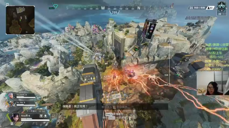 【2021-11-10 23点场】Raizy雪：感冒惹..