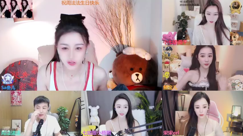 【2021-11-17 10点场】Sa叁儿：八九不离你