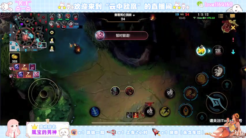 【2021-11-17 21点场】云中欧凰：【凰儿】晚上打白金局，有车位呦~