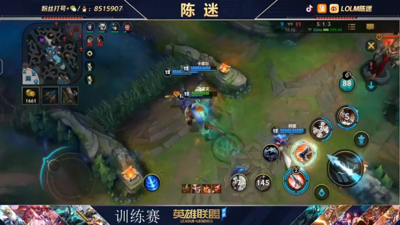 【2021-11-15 16点场】陈迷丶德莱文：国服第一德莱文屠杀秀