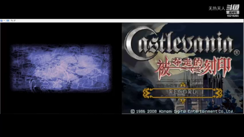 恶魔城 被夺走的刻印 21 boss rush