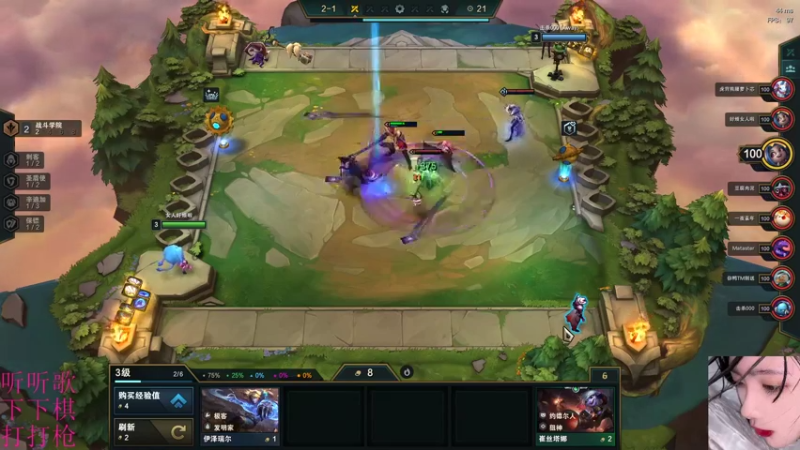 【2021-11-16 21点场】张灵玉丶：待浮花浪蕊俱尽，伴卿幽独情