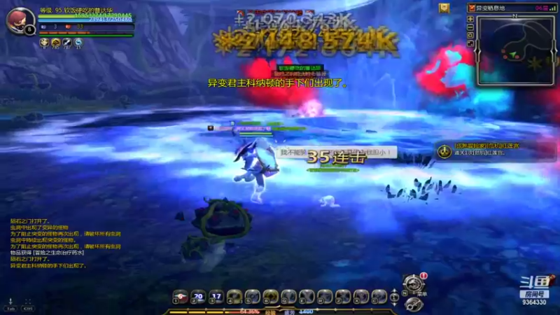 【2021-11-16 19点场】竿神天猫：放松心态，随便玩玩