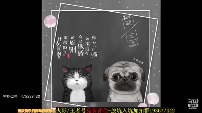 【2021-11-16 22点场】小马锅马杰：马锅：腿影你值得拥有。