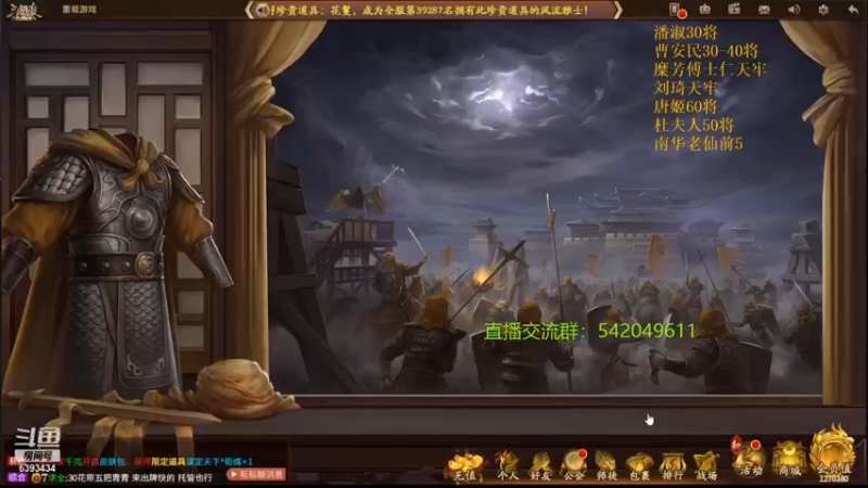 【2021-11-16 18点场】光栅圣泽：新赛季80将已更新到鱼吧