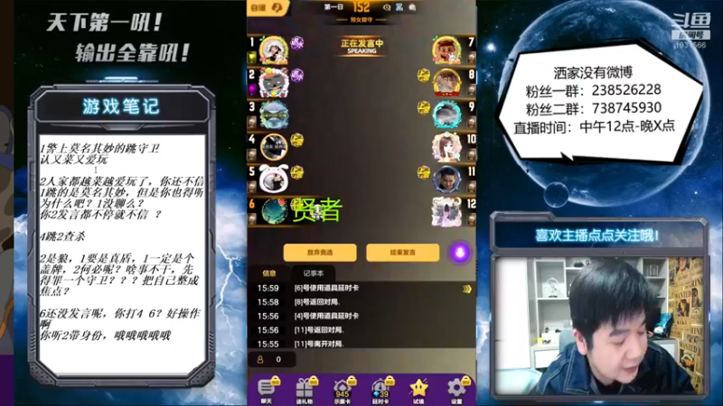 【2021-11-17 16点场】天下第一吼：大帅杯又白天直播啦！