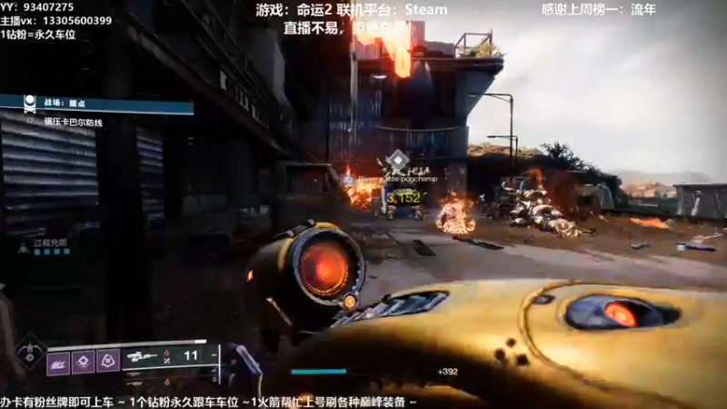 【2021-11-16 16点场】六爷直播：巅峰一条龙！神隐赛季欢迎小伙伴！