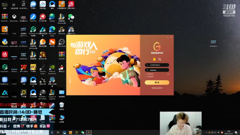 【2021-11-17 03点场】苏科大：全英雄回流打法教学，看就上分！