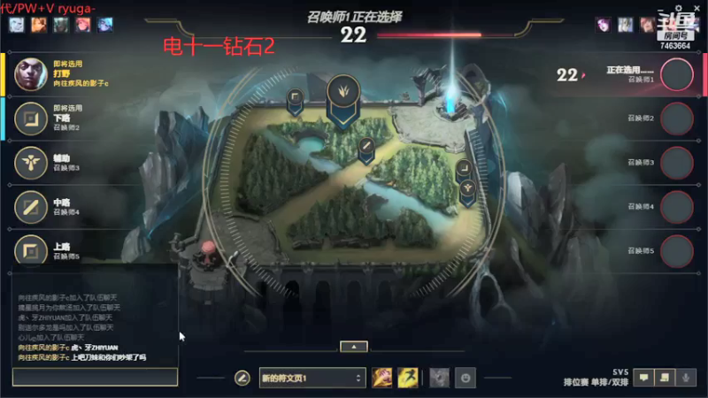 【2021-11-11 01点场】内涵段子丶影子c：暗影岛钻石艾克男刀凯隐打野教学