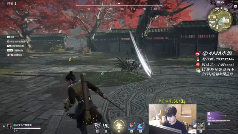 【2021-11-17 02点场】4AM小海xx丶：今天主播对对碰！GMO加油