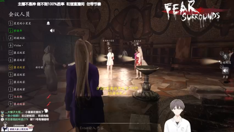 【2021-11-16 23点场】功夫鱼er：鱼：技术逻辑并存小天才