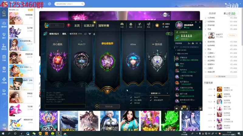 【2021-11-17 21点场】临界：临界：上不去大师 supgap