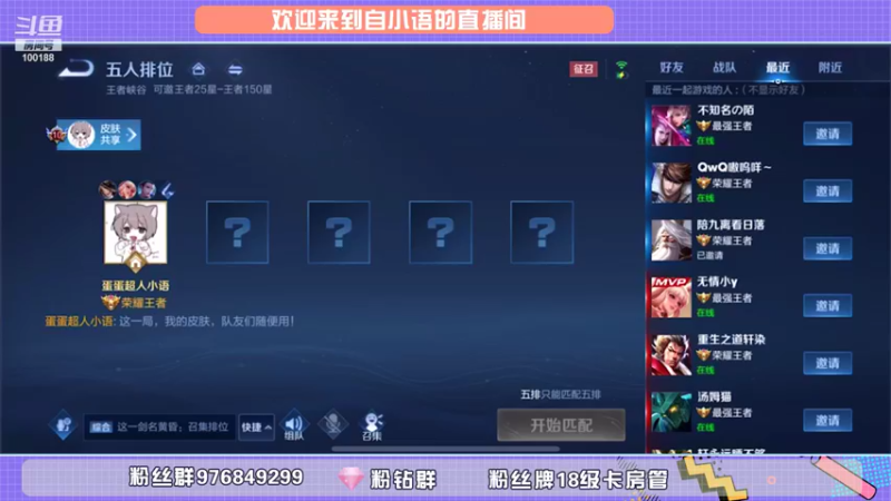【2021-11-16 20点场】自小语：打打巅峰吧qqqq