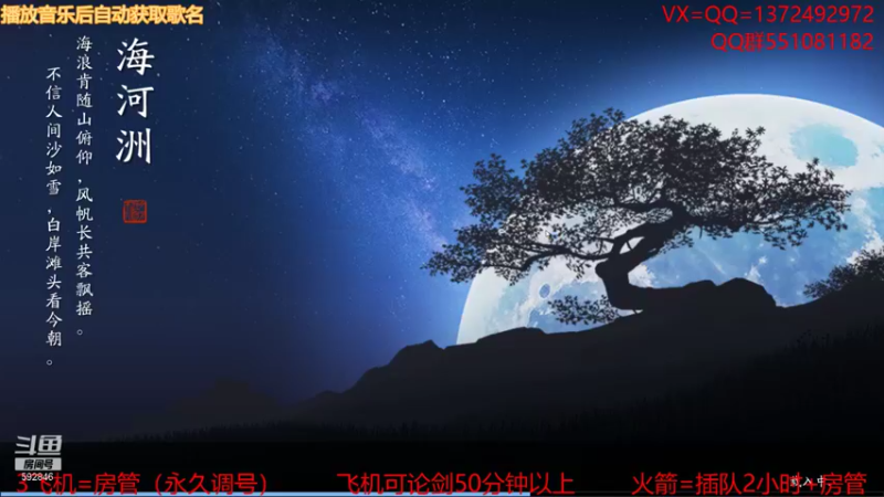【2021-11-17 13点场】丿WZ灬幽默：最强论剑！太白五毒神刀！论剑陨星！