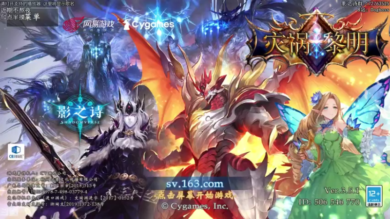 【2021-11-17 19点场】Dogboss：近期养生 10点半摸 . 826731