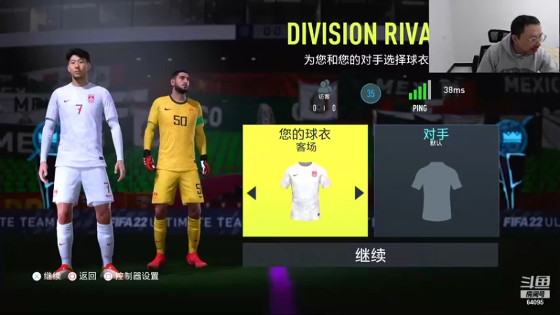 【FIFA】Rap成真的精彩时刻 20211117 14点场(1)