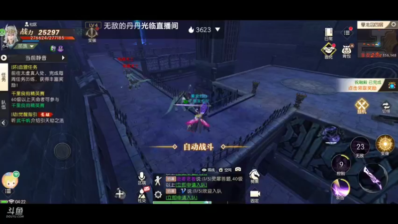 【2021-11-17 04点场】永恒YonHen：轩辕3D传奇~哈哈