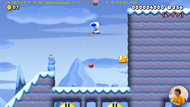 【马里奥制造】超级小桀的精彩时刻 20211117 15点场