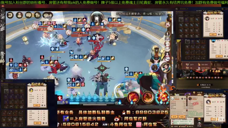 【2021-11-13 13点场】阿信军：无一速园你斗技梦！毕业祖师调号强化王选号
