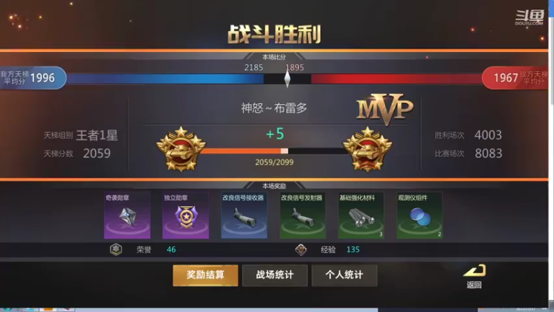 【2021-11-17 12点场】神怒布雷多：神怒布雷多的直播间