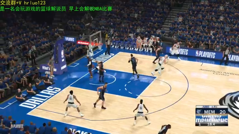 【2021-11-16 22点场】91斧王娱乐NBA解说：船新版本的水友联盟