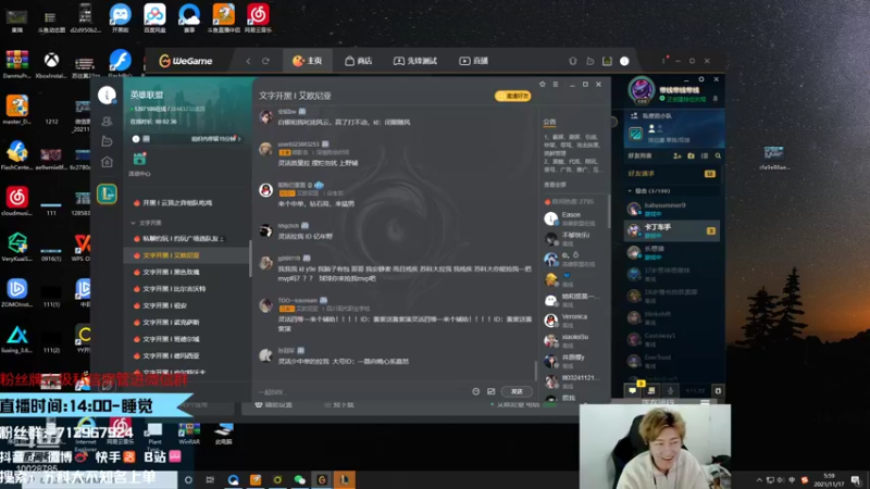 【2021-11-17 05点场】苏科大：全英雄回流打法教学，看就上分！