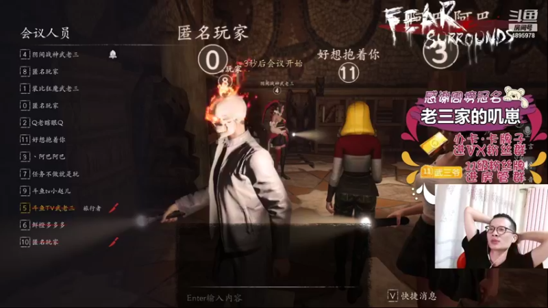 【2021-11-16 21点场】武老三丶：我觉得还是靠才华吧