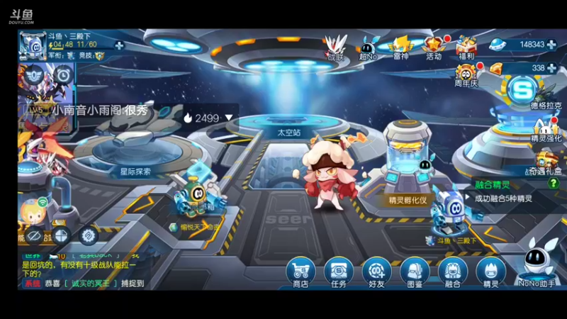 【2021-11-15 17点场】我最喜欢三殿下：童心未泯！种种花，收收菜