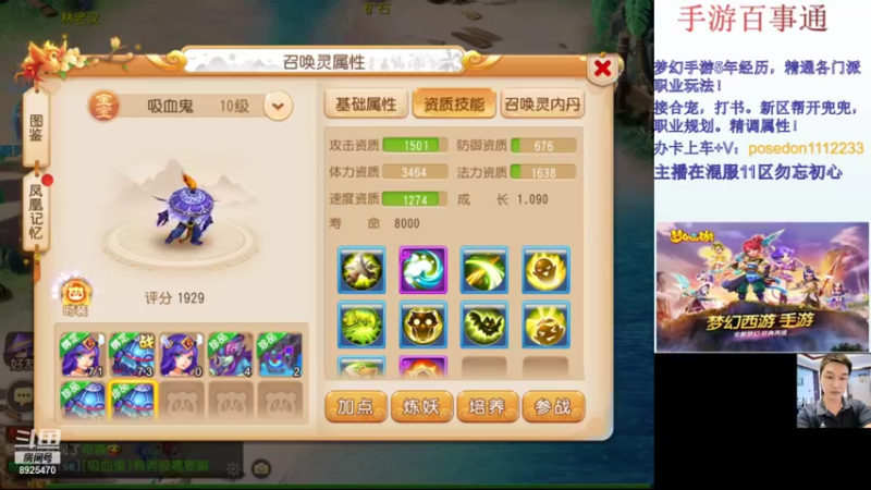 【2021-11-16 22点场】手游百事通：新的一周！来点意外收获！