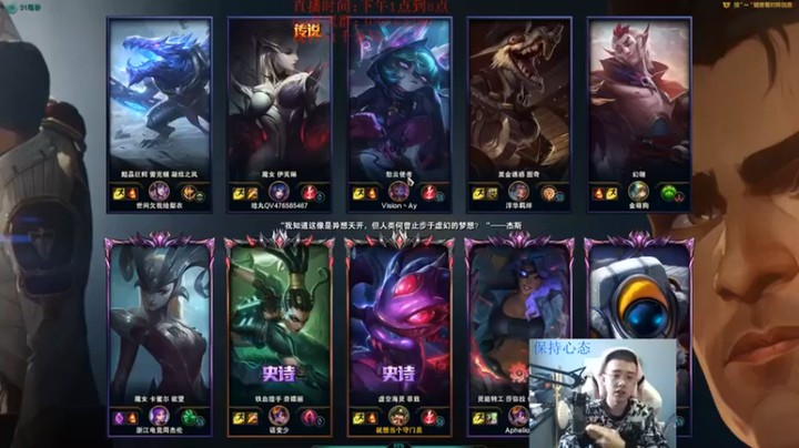 【LOL丶摇摆】：4-2小鱼人，这就投了？抗压能力有待提高~~~