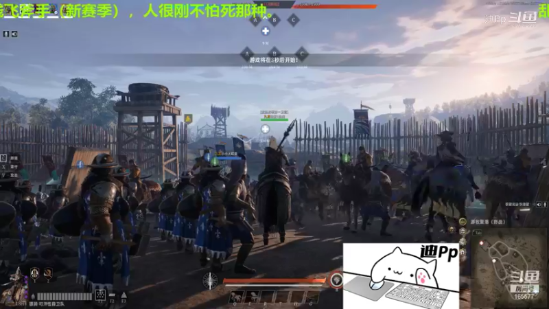 【战意】迪Pp的精彩时刻 20211117 20点场