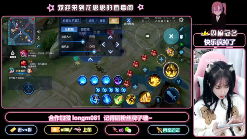 【2021-11-17 18点场】小龙女OuO：国服奕星  欢迎家人上车~