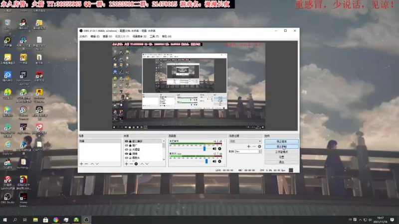 【2021-11-16 19点场】老田啦：【二哥】漫漫长夜挑战不可能