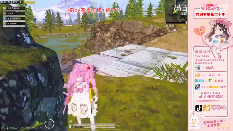 【2021-11-17 10点场】可可昕ohh：【甜嗓少女音】局抛恋爱~