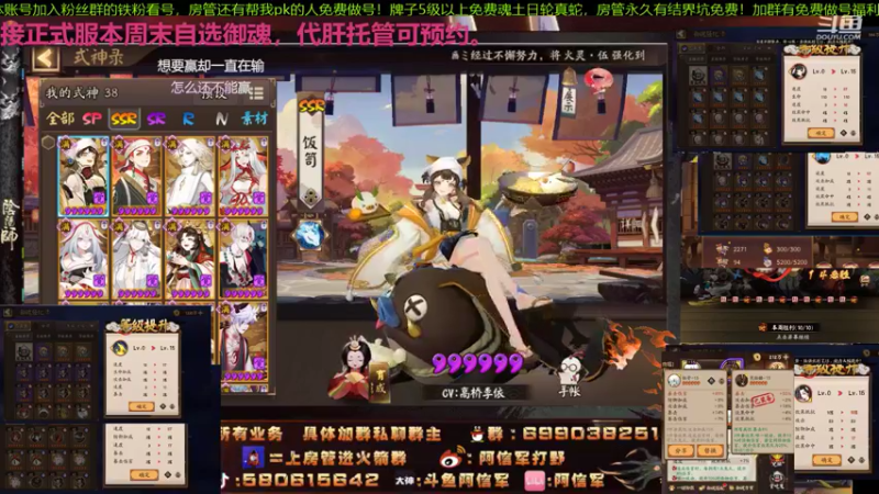 【2021-11-14 21点场】阿信军：无一速园你斗技梦！毕业祖师调号强化王选号