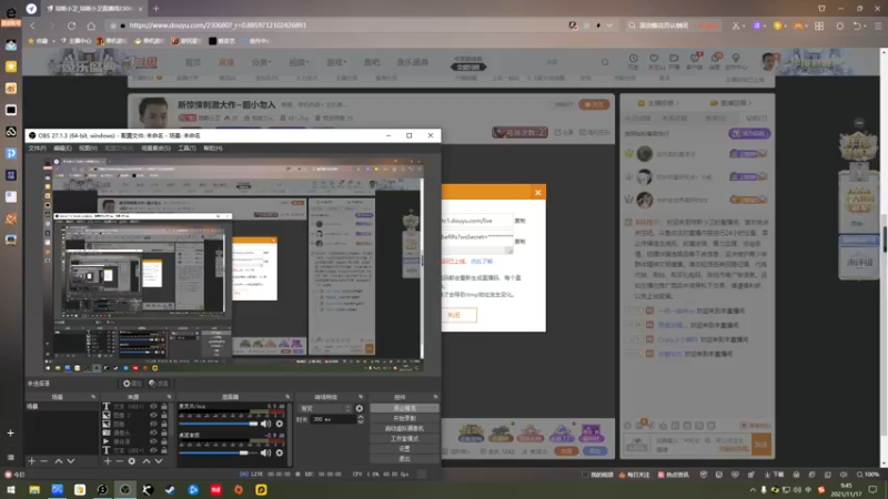 【2021-11-17 09点场】琼斯小卫：新惊悚刺激大作~胆小勿入