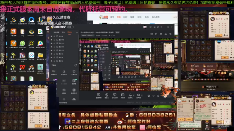 【2021-11-14 19点场】阿信军：无一速园你斗技梦！毕业祖师调号强化王选号