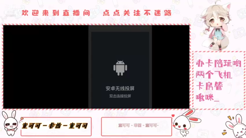 【2021-11-14 08点场】麓玥玥玥子：过个任务吖~